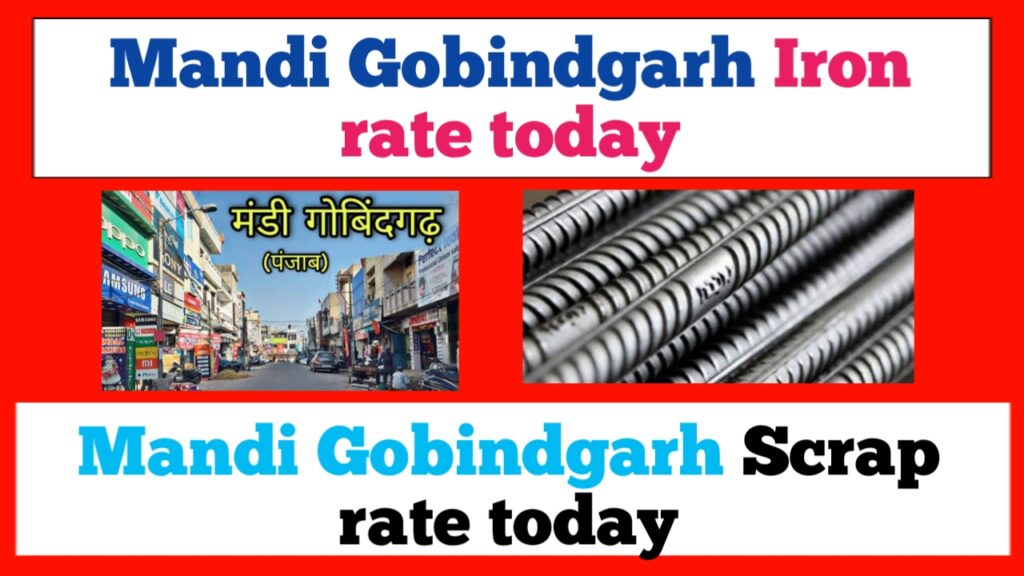 mandi gobindgarh