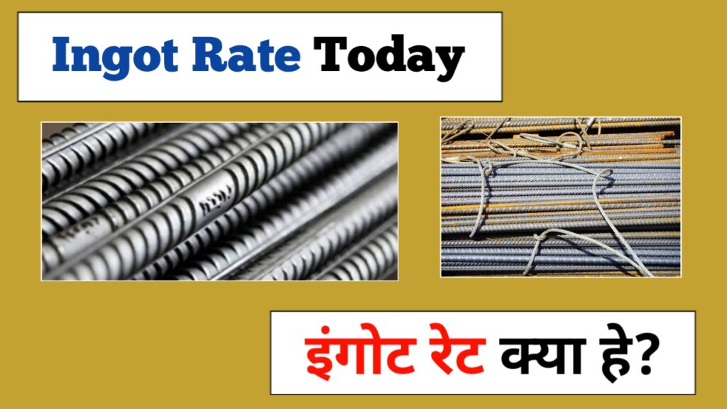 Ingot Rate roday 