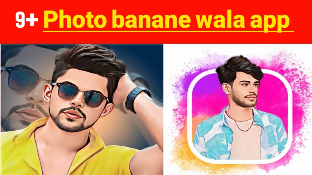 photo banane wala apps